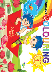 පාට කරන පොත 1