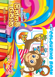 සිත්තම් පොත