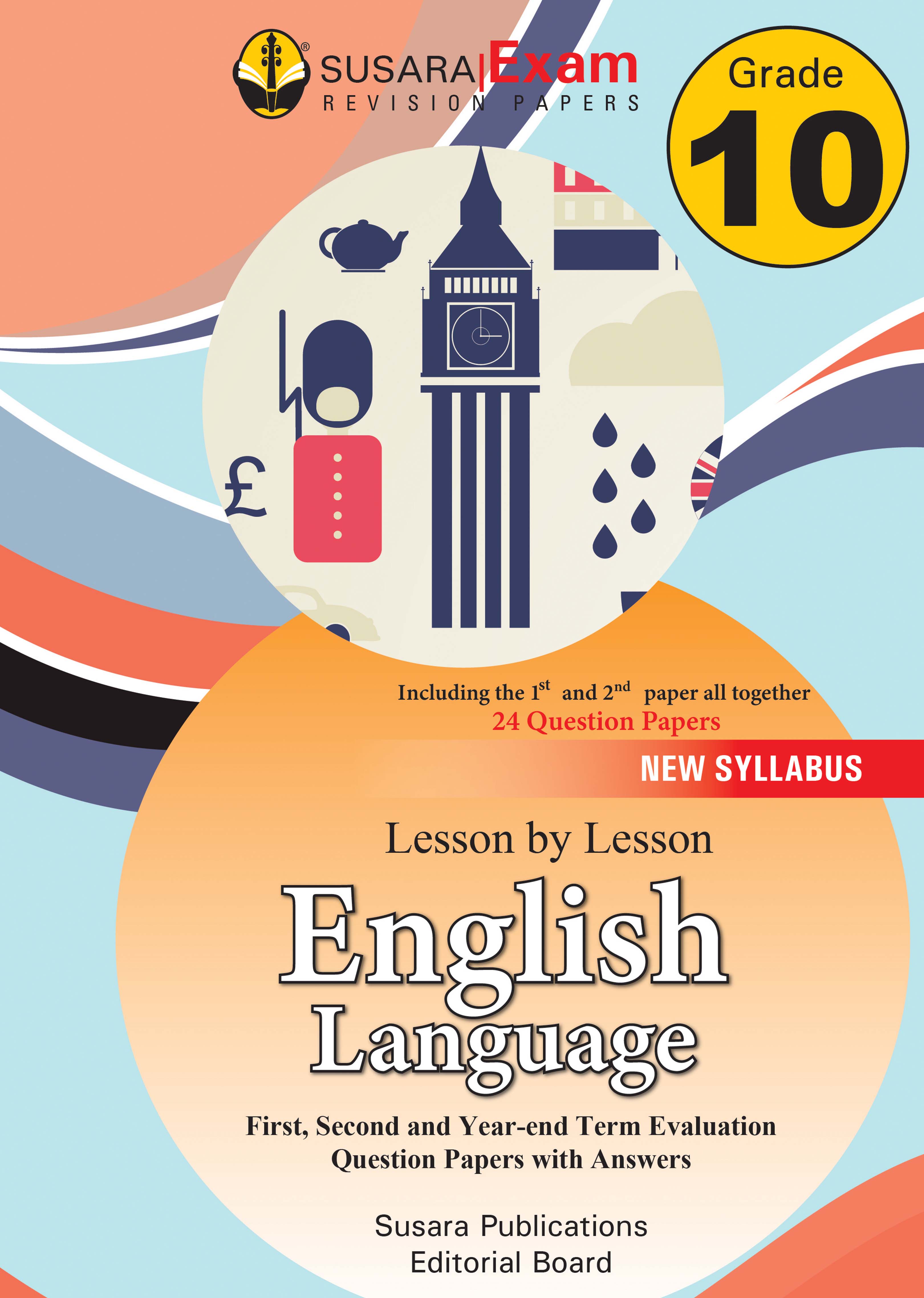 ඉංග්‍රීසි මාසික පරීක්ෂණ - 10 ශ්‍රේණිය