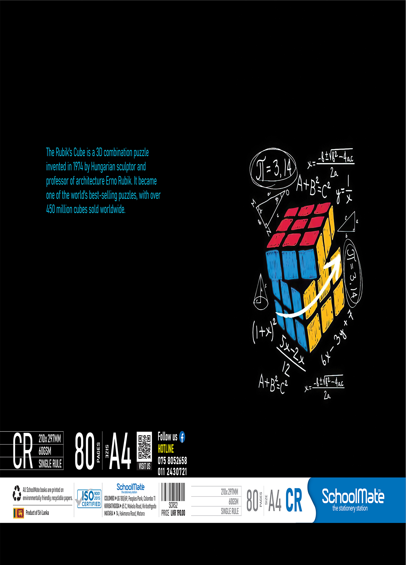 exercise book - single rule