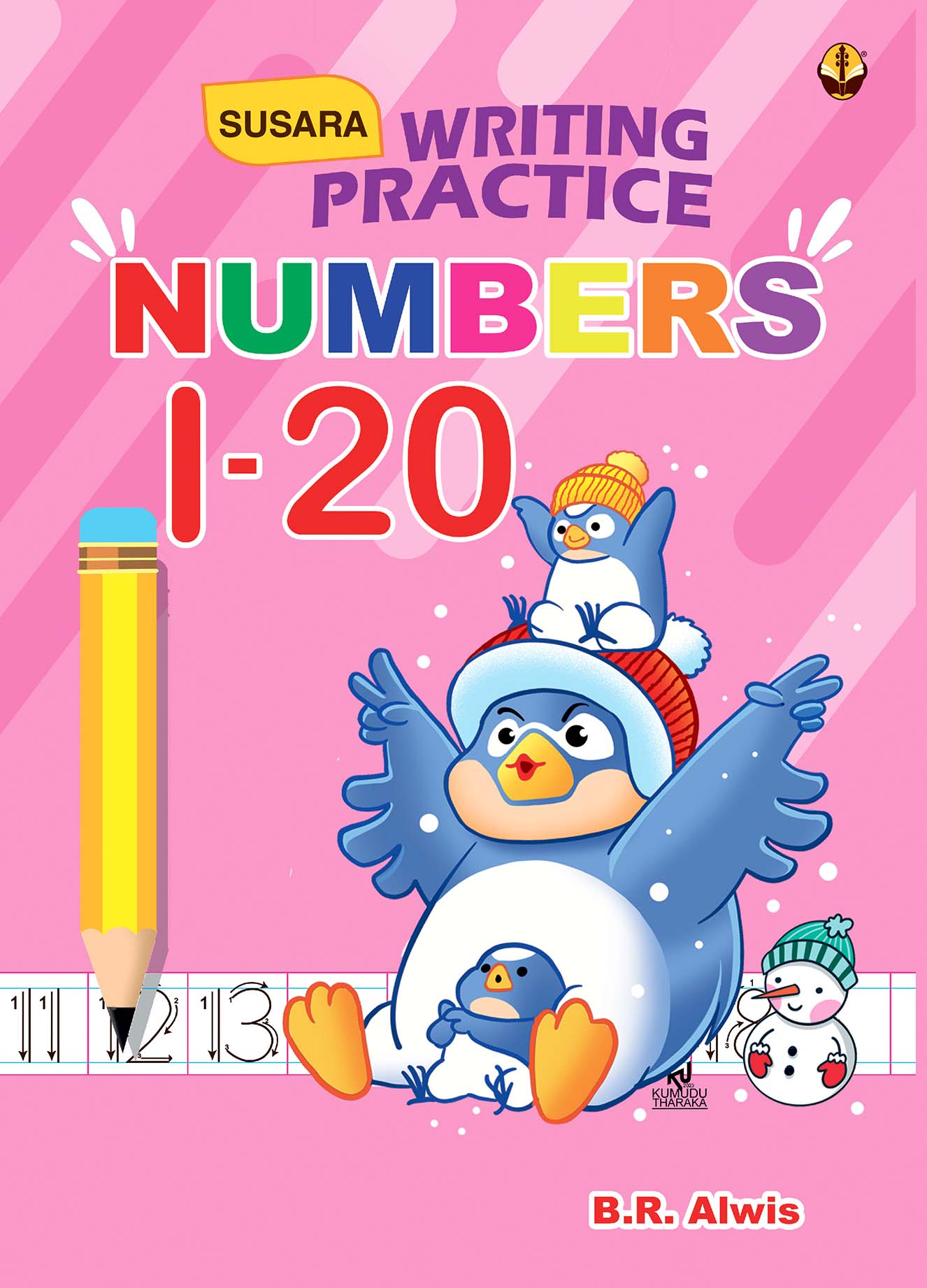 පාට කරන පොත්