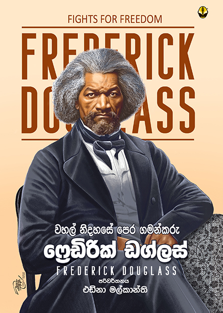 Frederick Douglass
