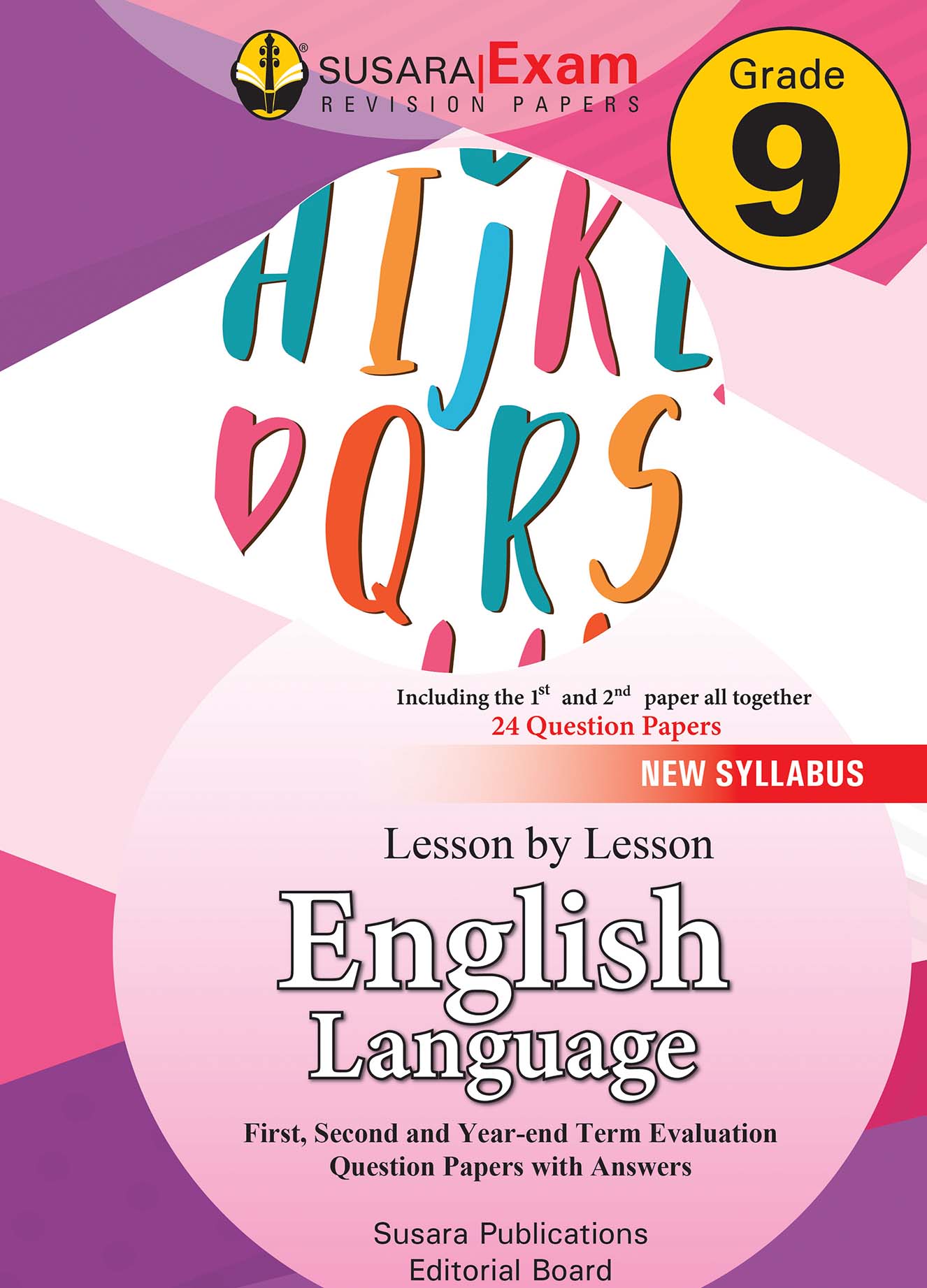 ඉංග්‍රීසි මාසික පරීක්ෂණ -09 ශ්‍රේණිය