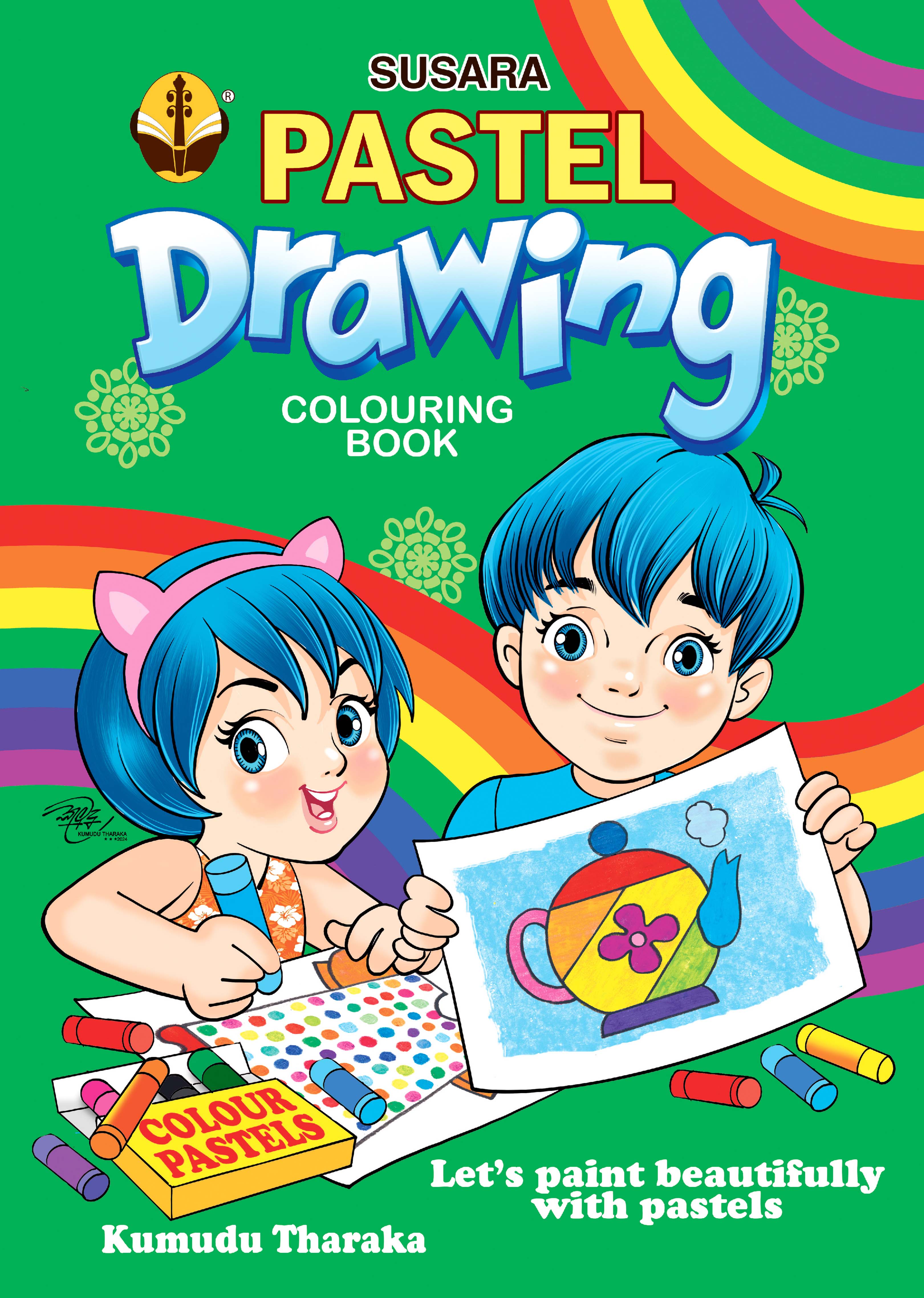 පාට කරන පොත්