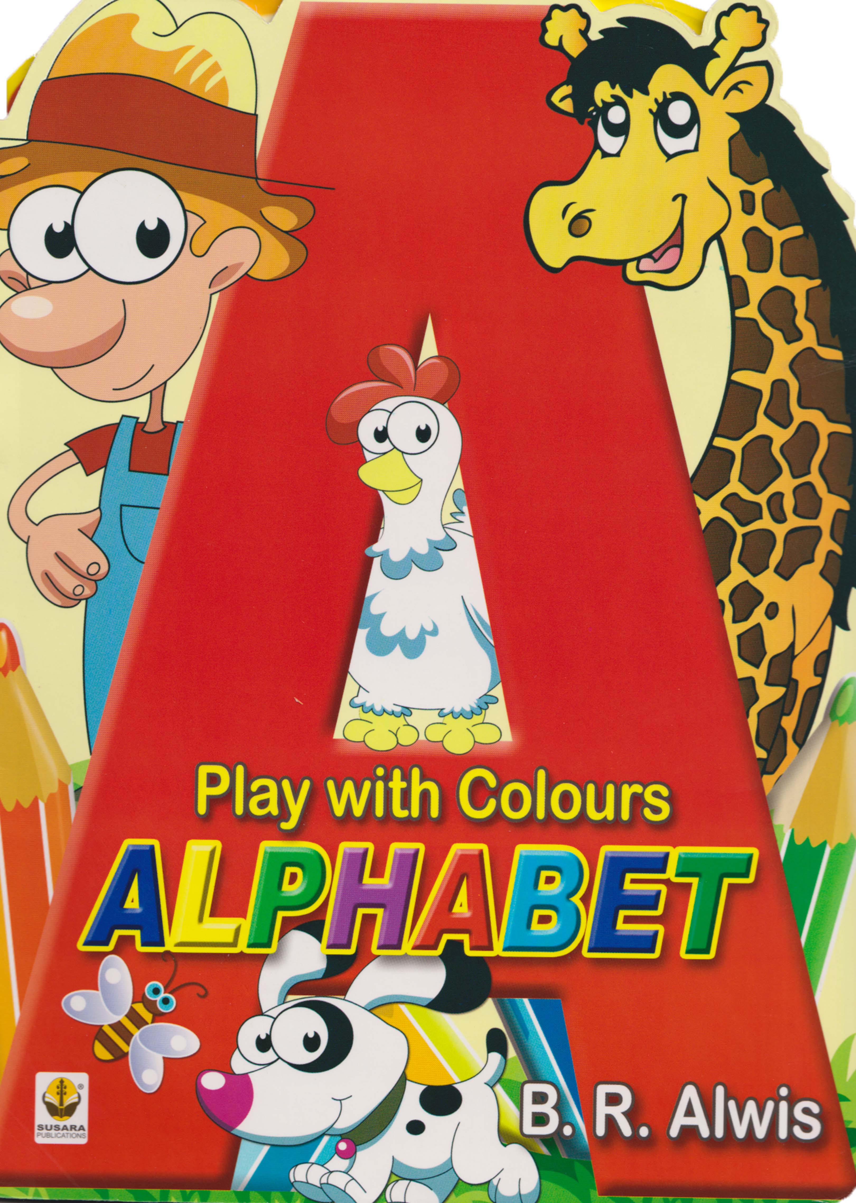 පාට කරන පොත්