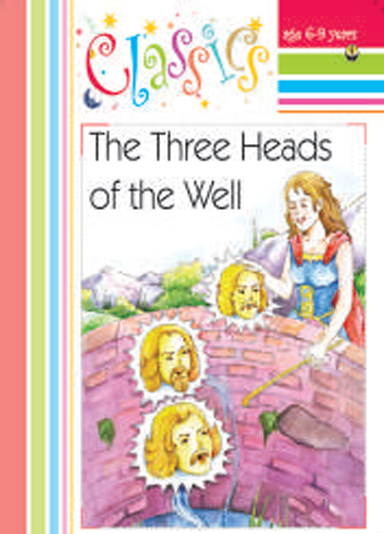 The Three Heads of the Well