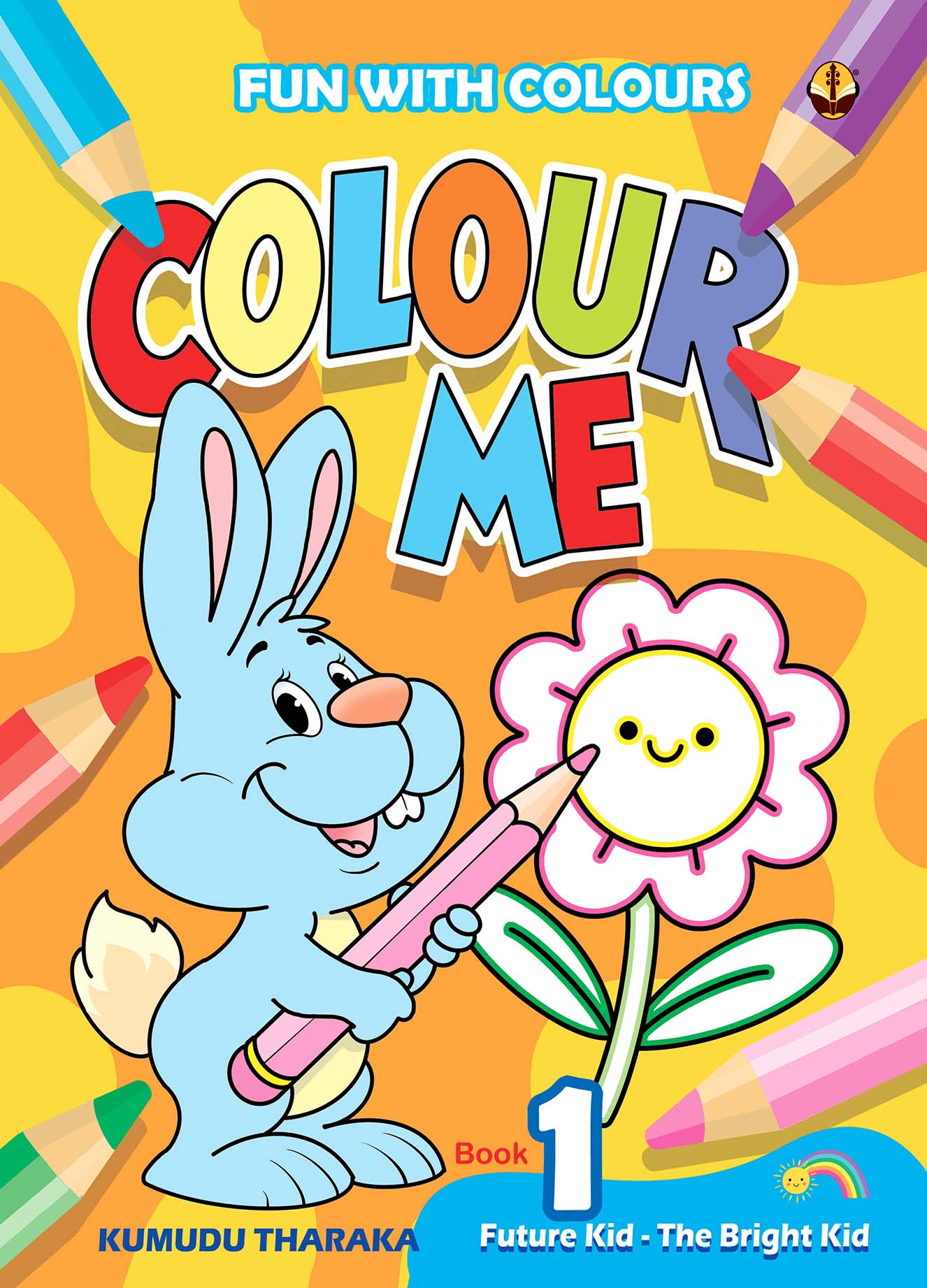 පාට කරන පොත්