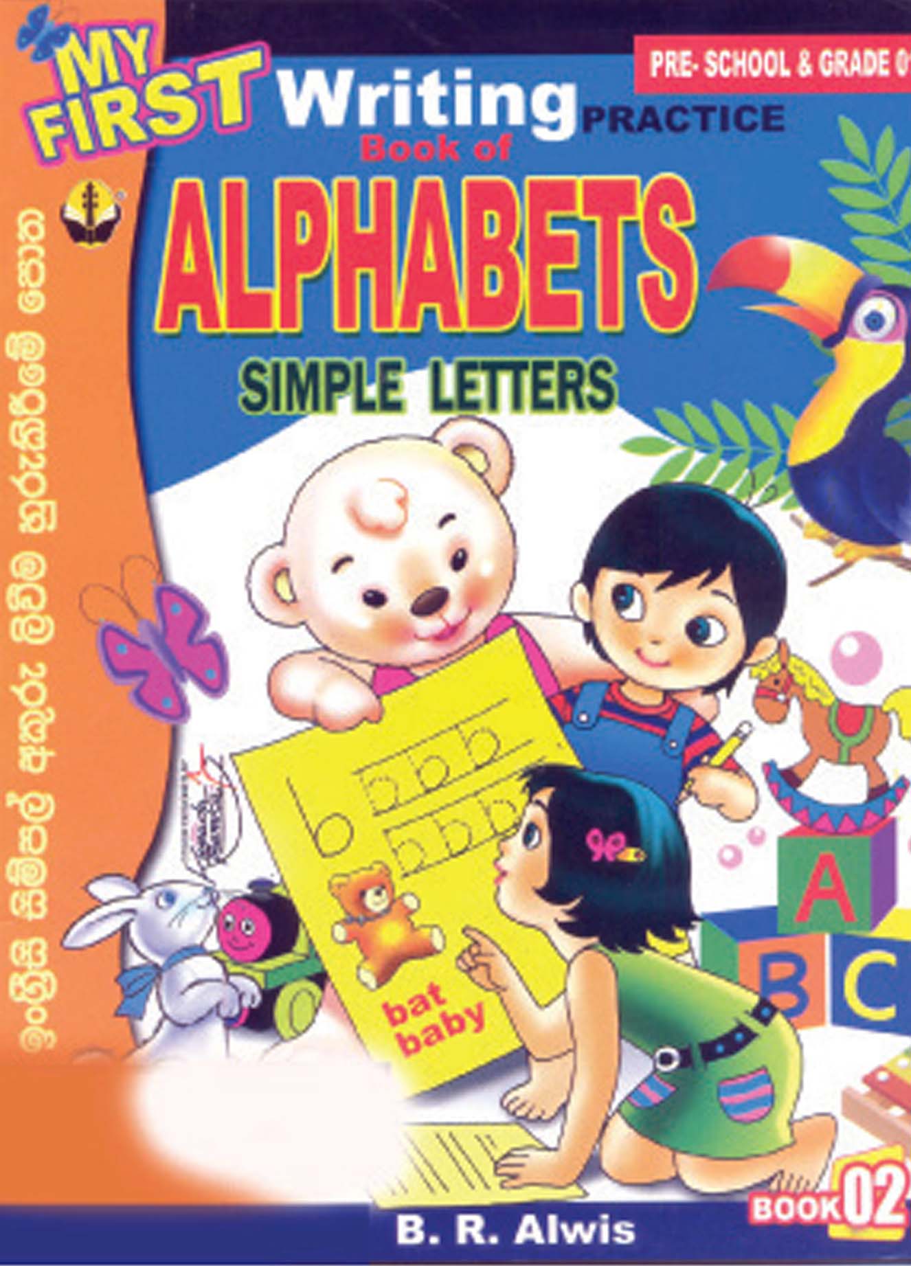 Alphabet Simple Letters