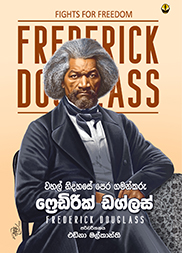 Frederick Douglass